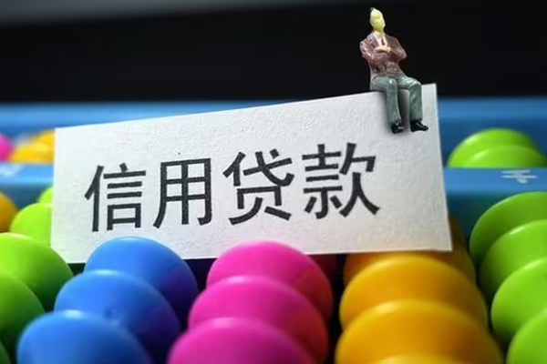 深圳私人短借费用