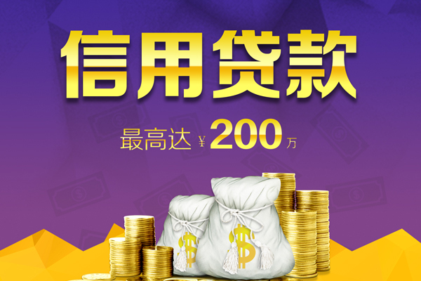 深圳私人空放借钱