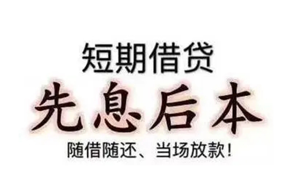 深圳私人民间私人借款-深圳私人空借放款-深圳私人哪里有私人借贷