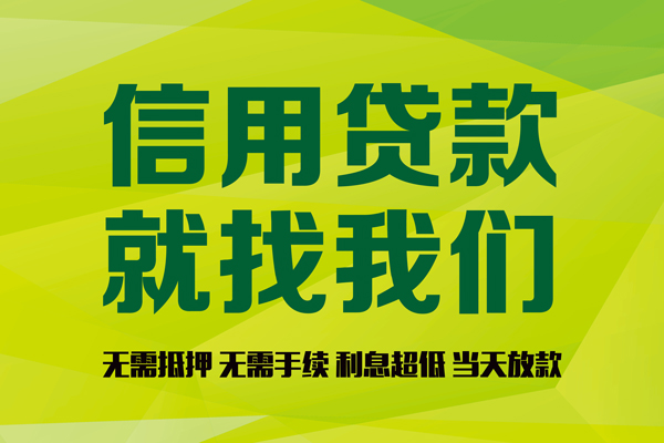 深圳私人身份证怎么贷款-深圳私人私人短借-深圳私人身份证线下贷款