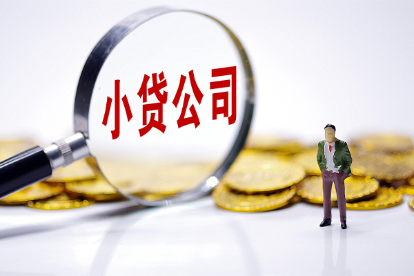 深圳私人应急贷款