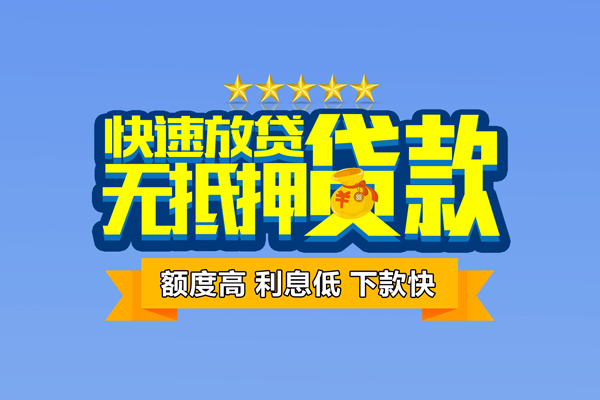深圳私人小额贷款当天放款-深圳私人借贷-深圳私人借钱找谁