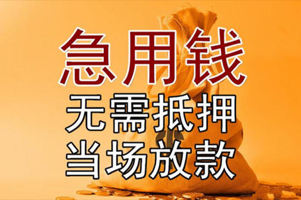 深圳私人民间借贷无视黑白-深圳私人个人贷款都有哪些平台-深圳私人身份证贷款在线