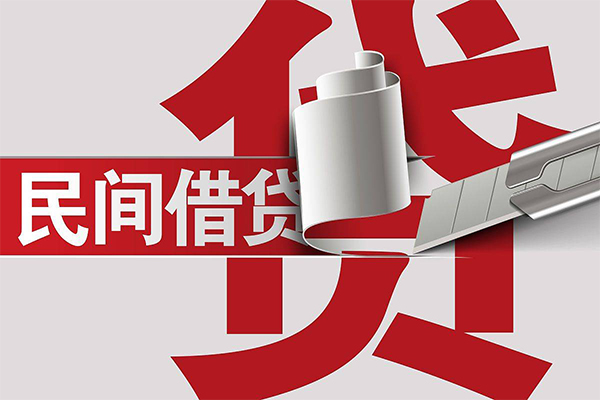 深圳私人信用贷款办理-深圳私人短借-深圳私人短借空放