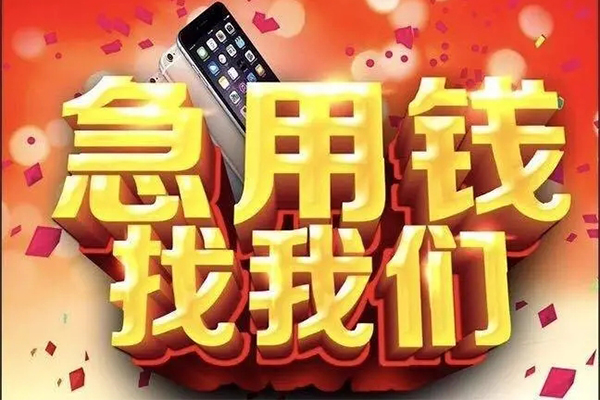 深圳私人私借空放不考察
