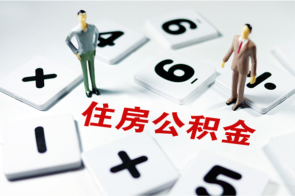 深圳私人身份证贷款-深圳私人地区公积金信用贷款-深圳私人无抵押信用贷款