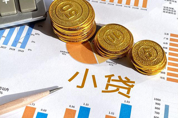 深圳私人小额贷款正规的