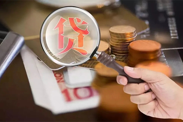 深圳私人无抵押小额贷款