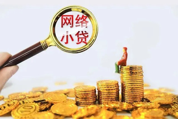 深圳私人身份证小额贷款-深圳私人民间借贷当天放款-深圳私人贷款私人借贷