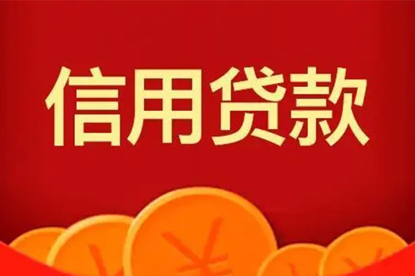 深圳私人地区身份证贷款-深圳私人民间小额借贷-深圳私人私人私借