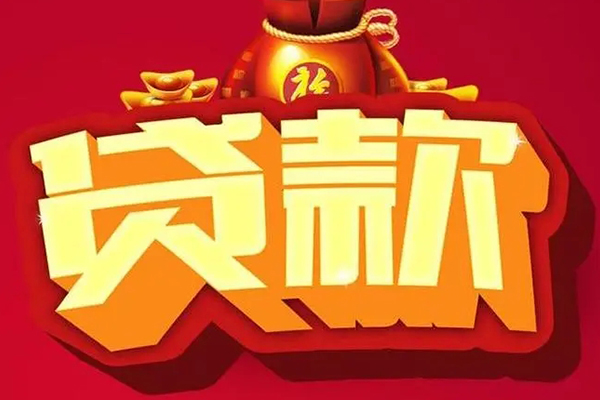 深圳私人信用贷款办理-深圳私人空借空放-深圳私人空放私借民间借贷