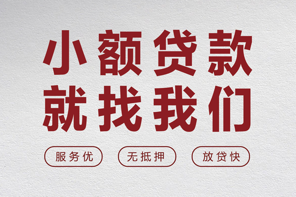 深圳私人私人短借-深圳私人个人借钱电话-深圳私人私人放款联系方式