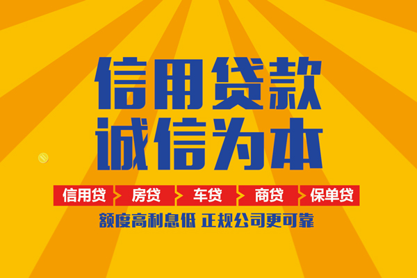 深圳私人抵押短借-深圳私人私人短借-深圳私人个人上门借贷