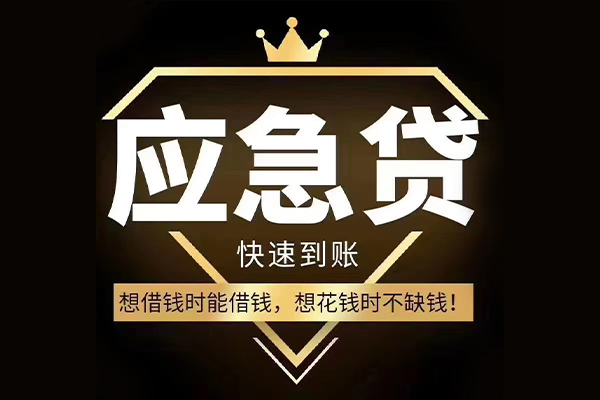 深圳私人私借空放不考察
