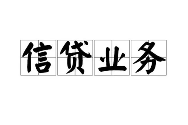 深圳私人小额贷款电话-深圳私人民间短借-深圳私人个人身份证贷款