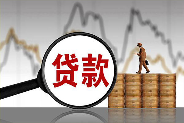 深圳私人身份证贷款在线-深圳私人信用贷款网-深圳私人私人借钱
