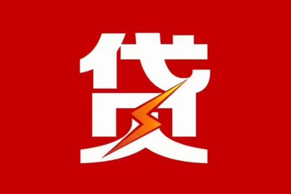 深圳私人空放借钱-深圳私人民间借贷-深圳私人私人身份证借私借