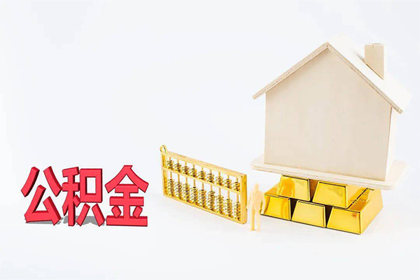 深圳私人贷款空放-深圳私人私借贷-深圳私人地区公积金信用贷款
