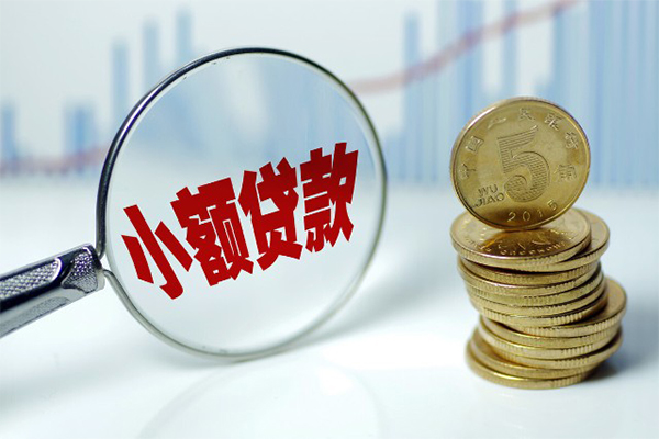 深圳私人个人借贷款