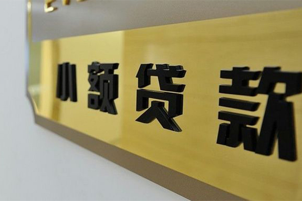 深圳私人私借空放当场拿钱-深圳私人民间贷款-深圳私人信用贷款网