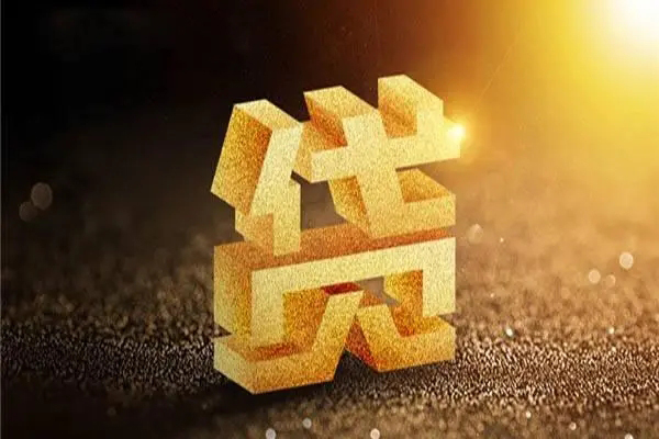 深圳私人私人24小时借钱