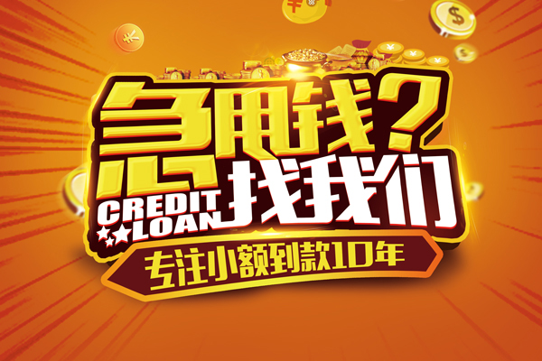 深圳私人私人正规借贷-深圳私人民间私借-深圳私人小额空放