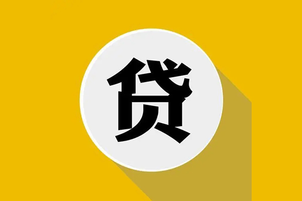 深圳私人私人放空借贷-深圳私人应急借钱空放-深圳私人个人创业贷款