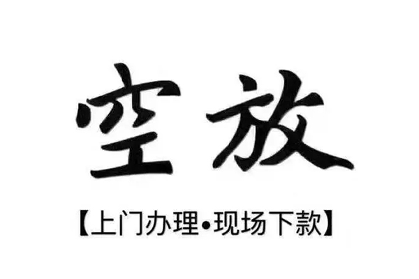 深圳私人用身份证借私借-深圳私人贷款信用贷款-深圳私人民间短借