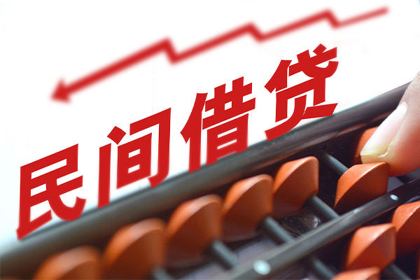 深圳私人民间借贷款-深圳私人小额贷款地址-深圳私人上门空放