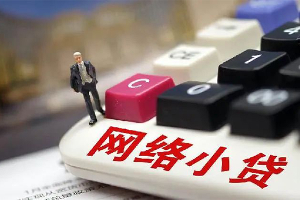 深圳私人信用贷款办理