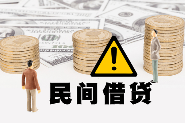 深圳私人私人借钱-深圳私人私人私借-深圳私人短借急用钱