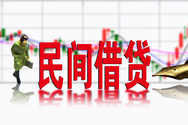 深圳私人私人空放借钱