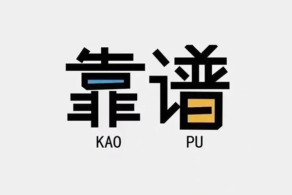 深圳私人私人贷款都有哪些平台