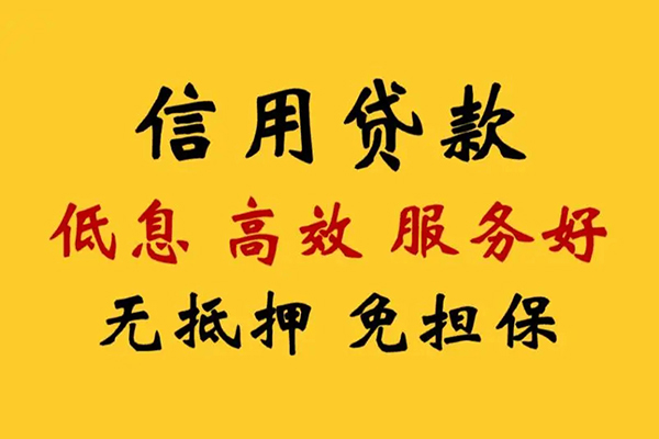 深圳私人私人借贷电话号码