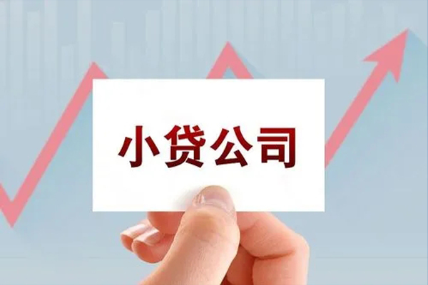 深圳私人小额私人借贷-深圳私人小额个人借贷-深圳私人小额无抵押贷款