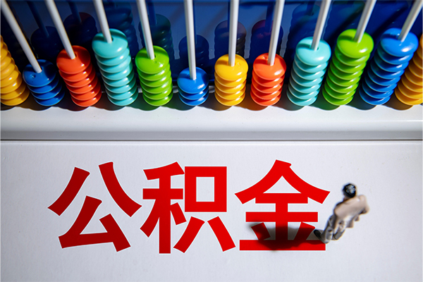 深圳私人借钱急用钱