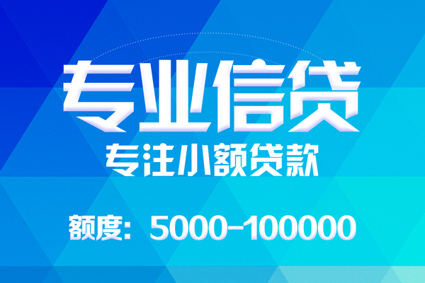深圳私人身份证贷款-深圳私人私借短借-深圳私人私人借钱短借微信号