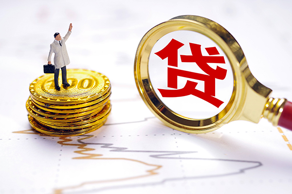 深圳私人贷款空放